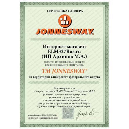 Компрессометр дизельных двигателей легковых а/м Jonnesway AI020051